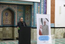 گزارش تصویری مراسم یاد بود زنده یاد دکتر ایرج پیروز